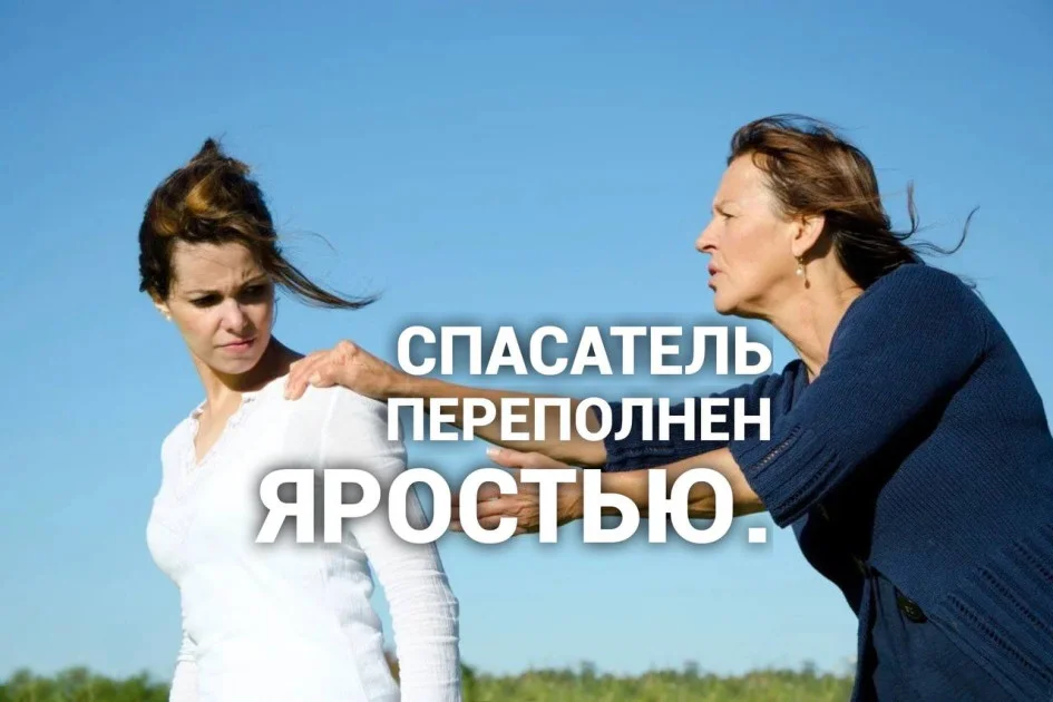 Изображение к статье: В жертвенности и спасательстве океан подавленной ярости.