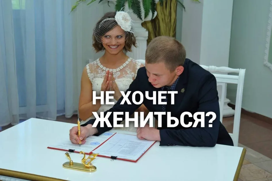 Изображение к статье: Как побудить мужчину к прочной и глубокой связи?