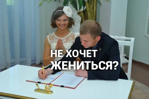 Изображение к статье: Как побудить мужчину к прочной и глубокой связи?