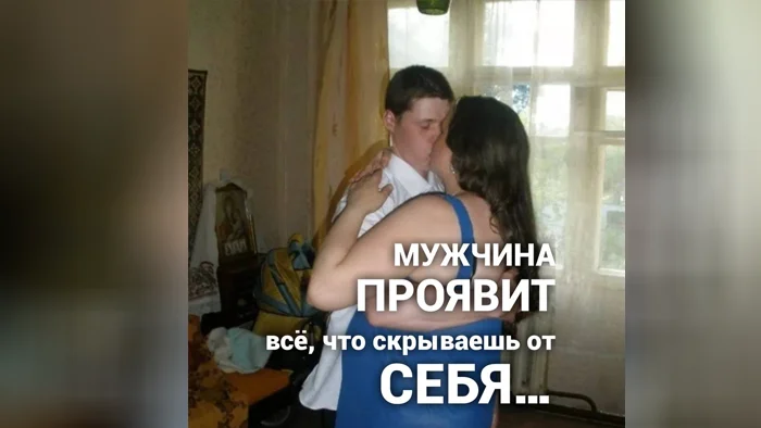 Изображение к статье: Что женщина отражает, то мужчина проявляет…