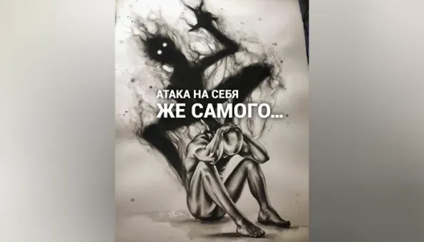 Изображение к статье: Почему тяжело размышлять в стрессе и защищать себя?