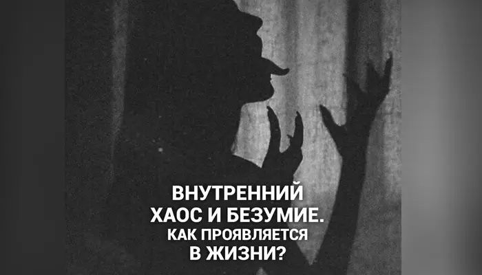 Изображение к статье: Когда просто жить скучно…