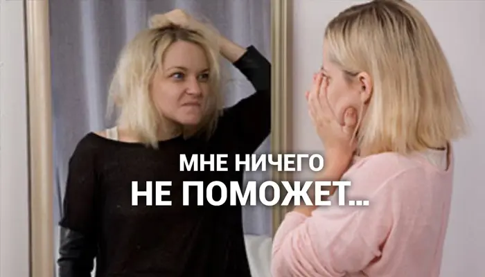 Изображение к статье: Вы точно разочаруетесь в терапии,  если ожидаете волшебного исцеления. Терапия никого не улучшает.