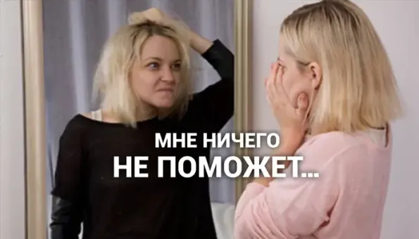 Изображение к статье: Вы точно разочаруетесь в терапии,  если ожидаете волшебного исцеления. Терапия никого не улучшает.