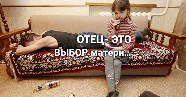 Изображение к статье: Чувства к отцу  неизбежно связаны с матерью.