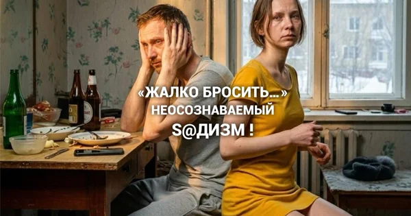 Изображение к статье: В отношениях сложно, а без них невозможно. Пограничная любовь.