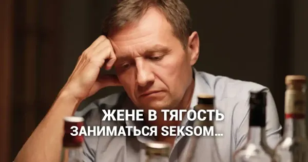Изображение к статье: Мальчик, которому в детстве запрещали плакать, может вырасти в алкоголика (трудоголика), с которым seks в тяжесть.