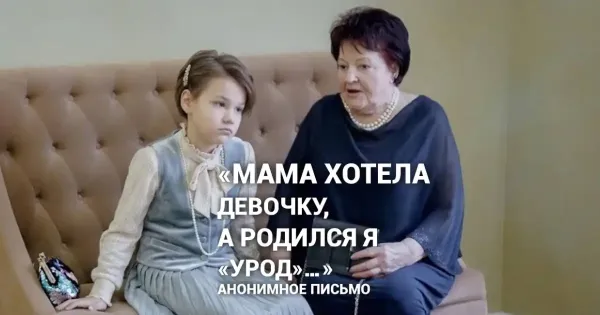 Изображение к статье: «Моя мама хотела девочку, а родился я, кого-то пугали ремнем, а меня ножницами…»