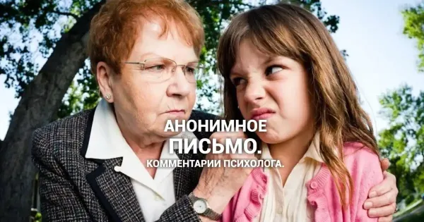Изображение к статье: Ребёнка легко превратить в ребёнка другого пола…