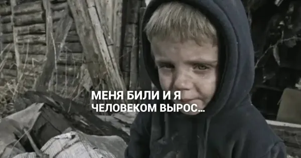 Изображение к статье: Почему в семьях алкоголиков могут вырасти целеустремленные дети?